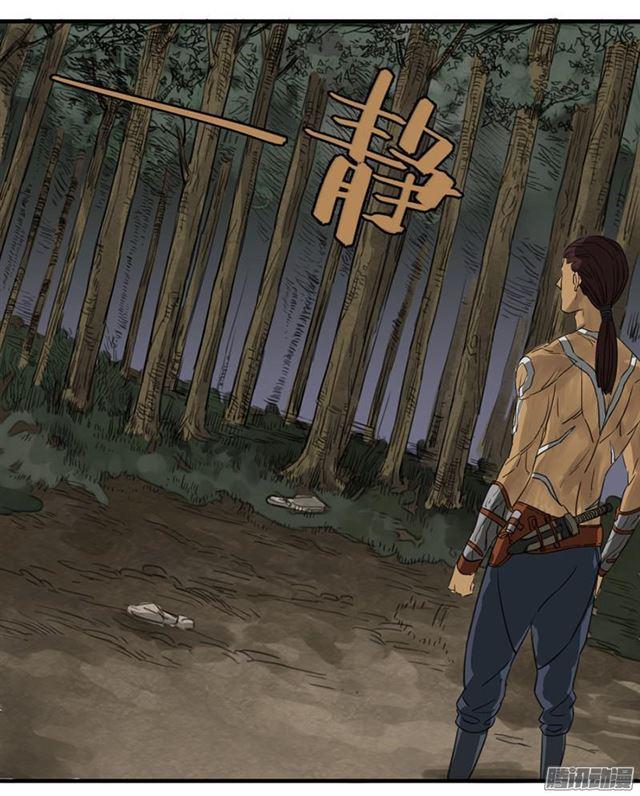 第七条：武人4