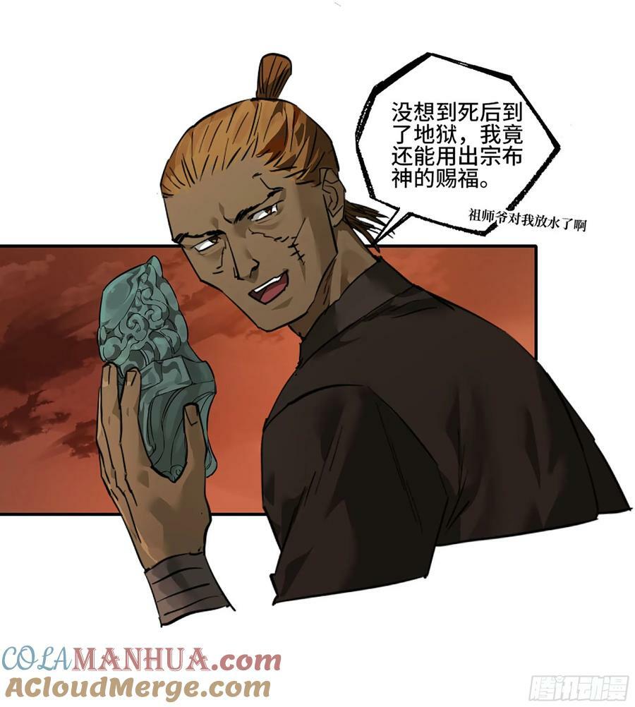 第三卷 55 阳谋54