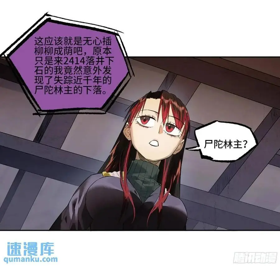 第三卷 74 名师46