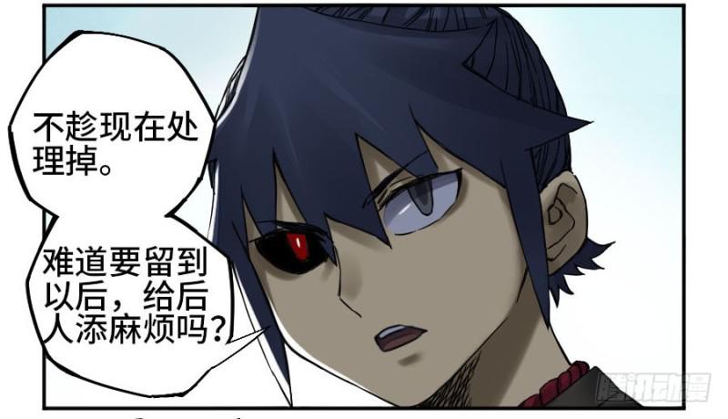 第二卷50河南道之乱四5