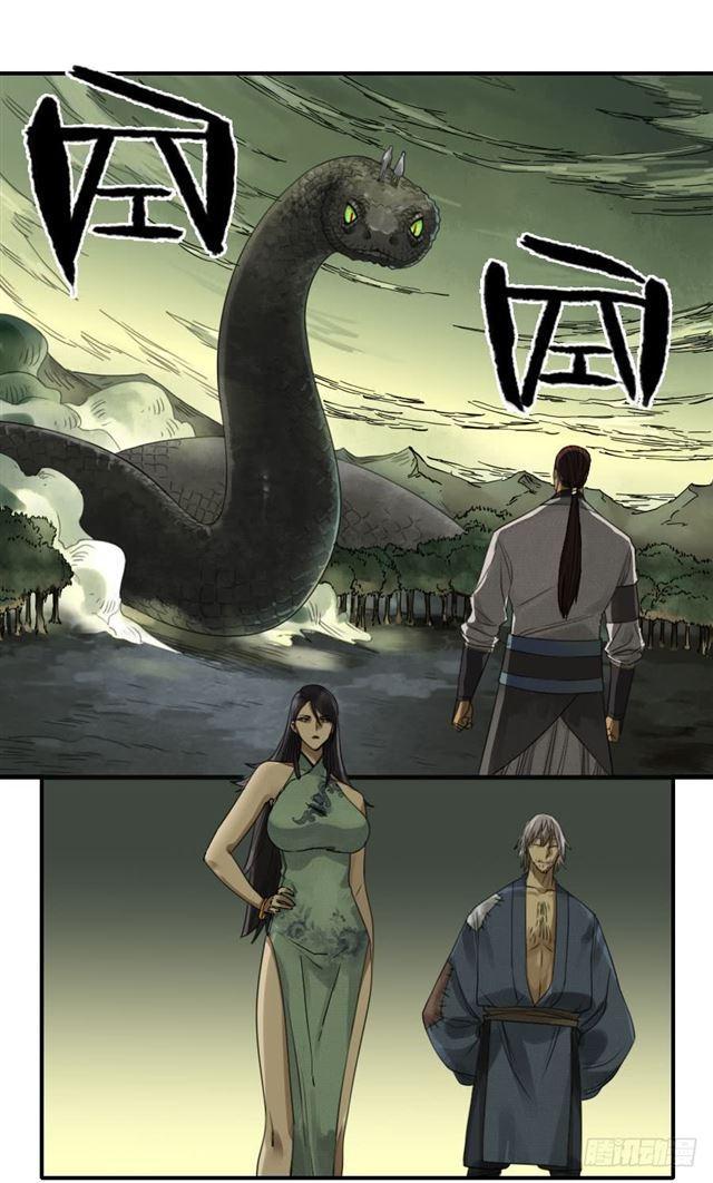 第八十三条：燎原22
