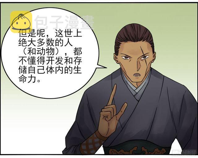 第三十九条：内视13