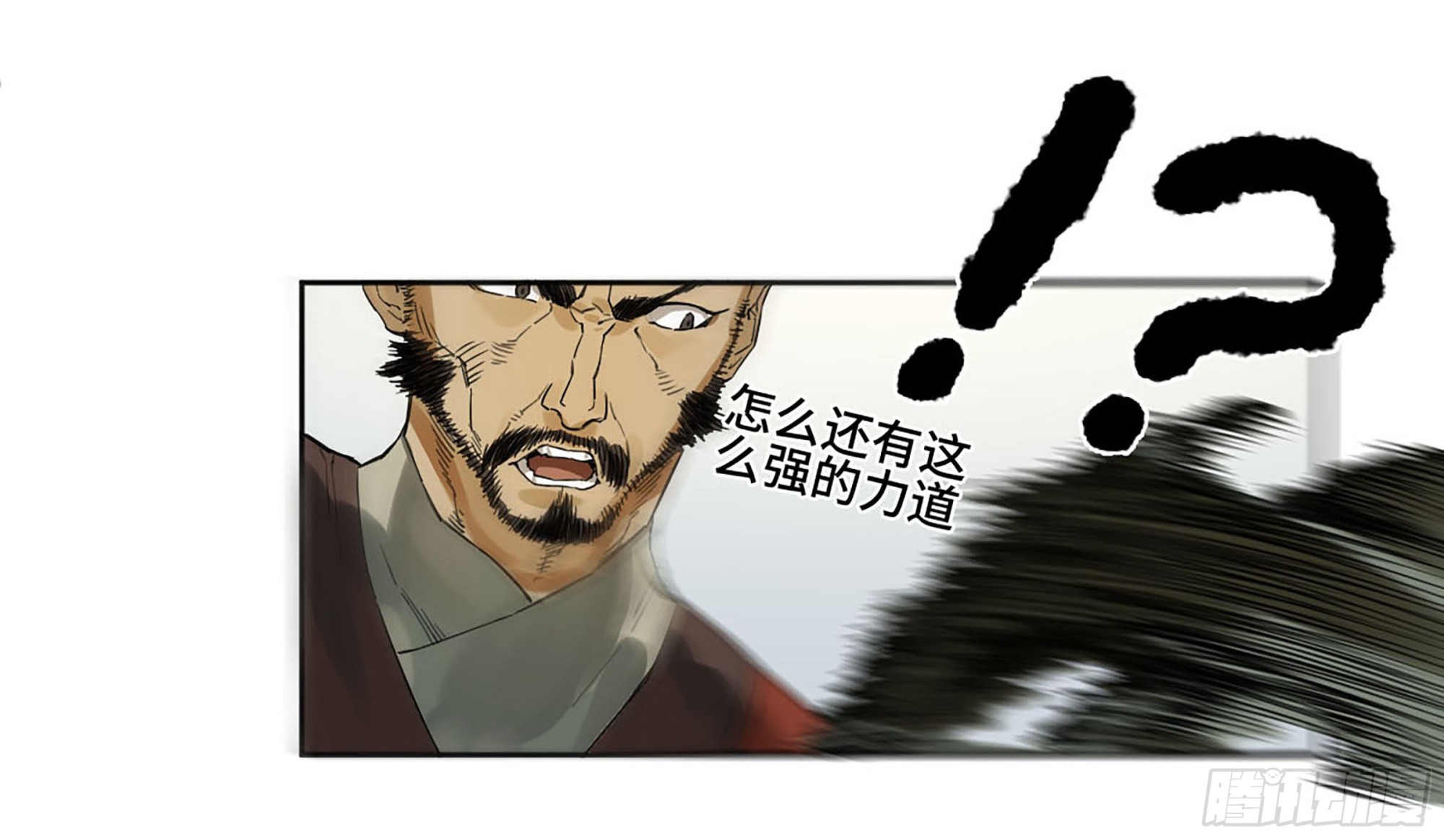 第三卷 08 小张飞和拜火翁44