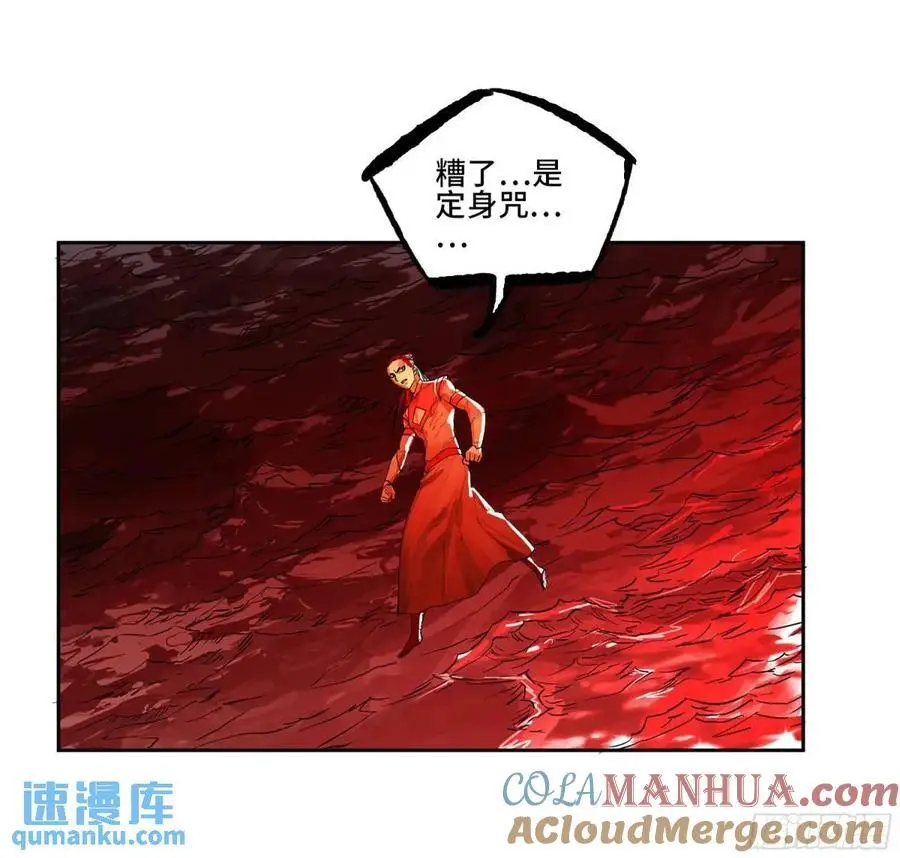 第三卷 69 特鲁宁布拉30