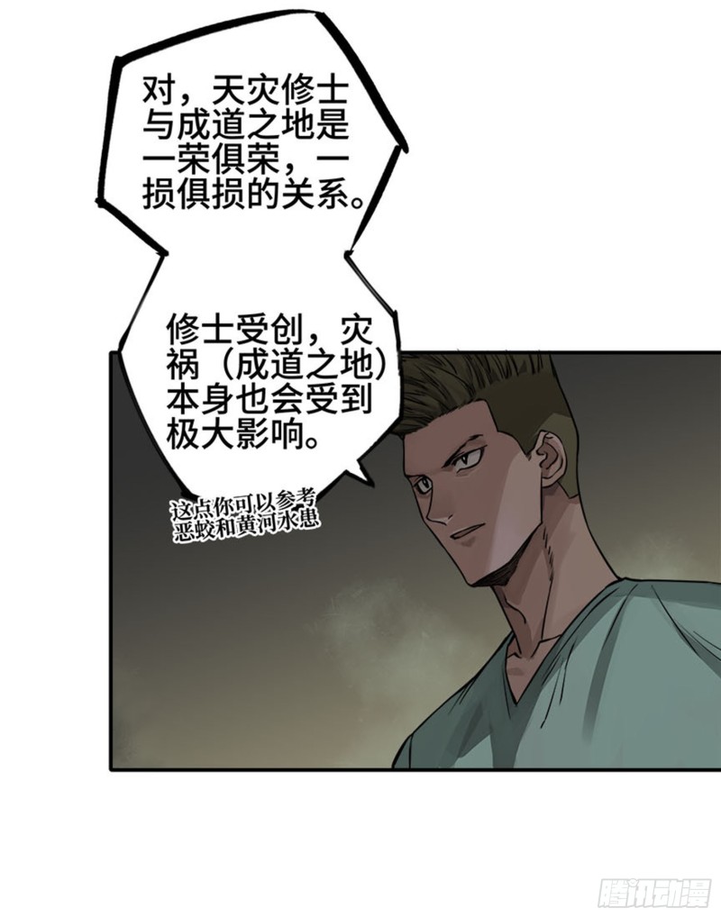 第二卷121机制4