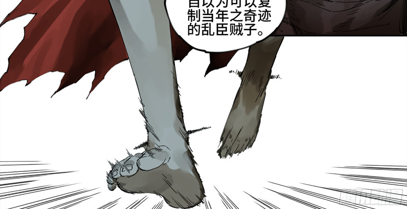 第二卷109旧相识4
