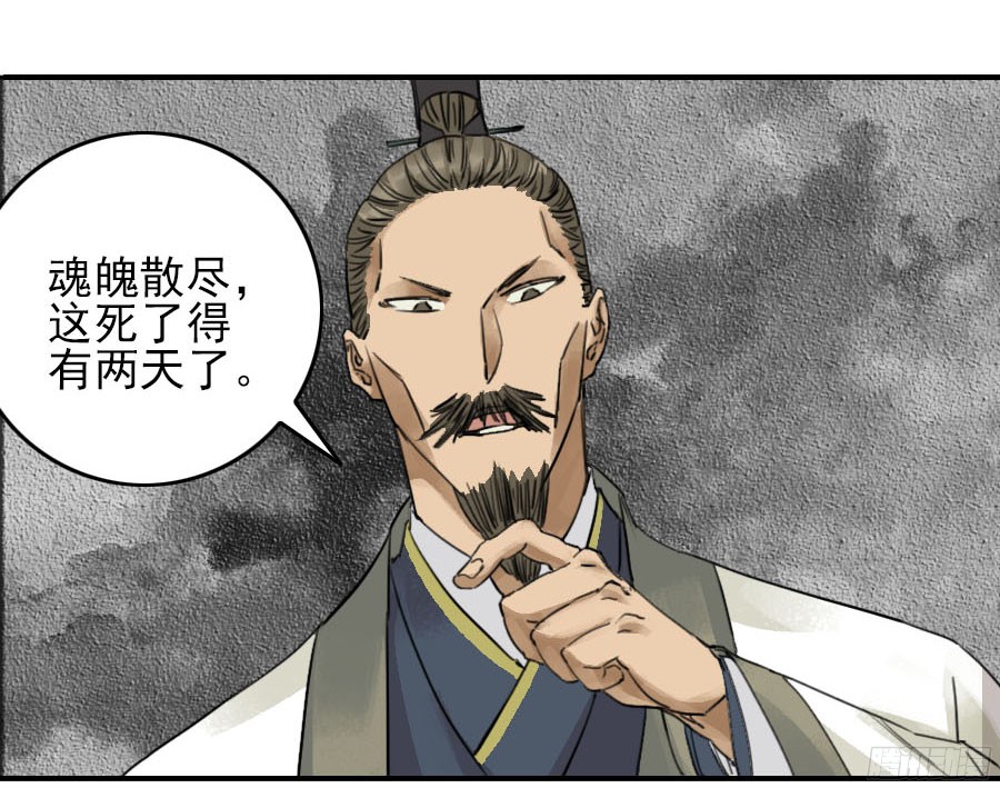第四十五条：倒计时二44