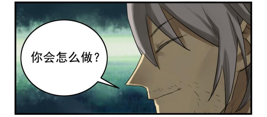 第九十六条：降临26