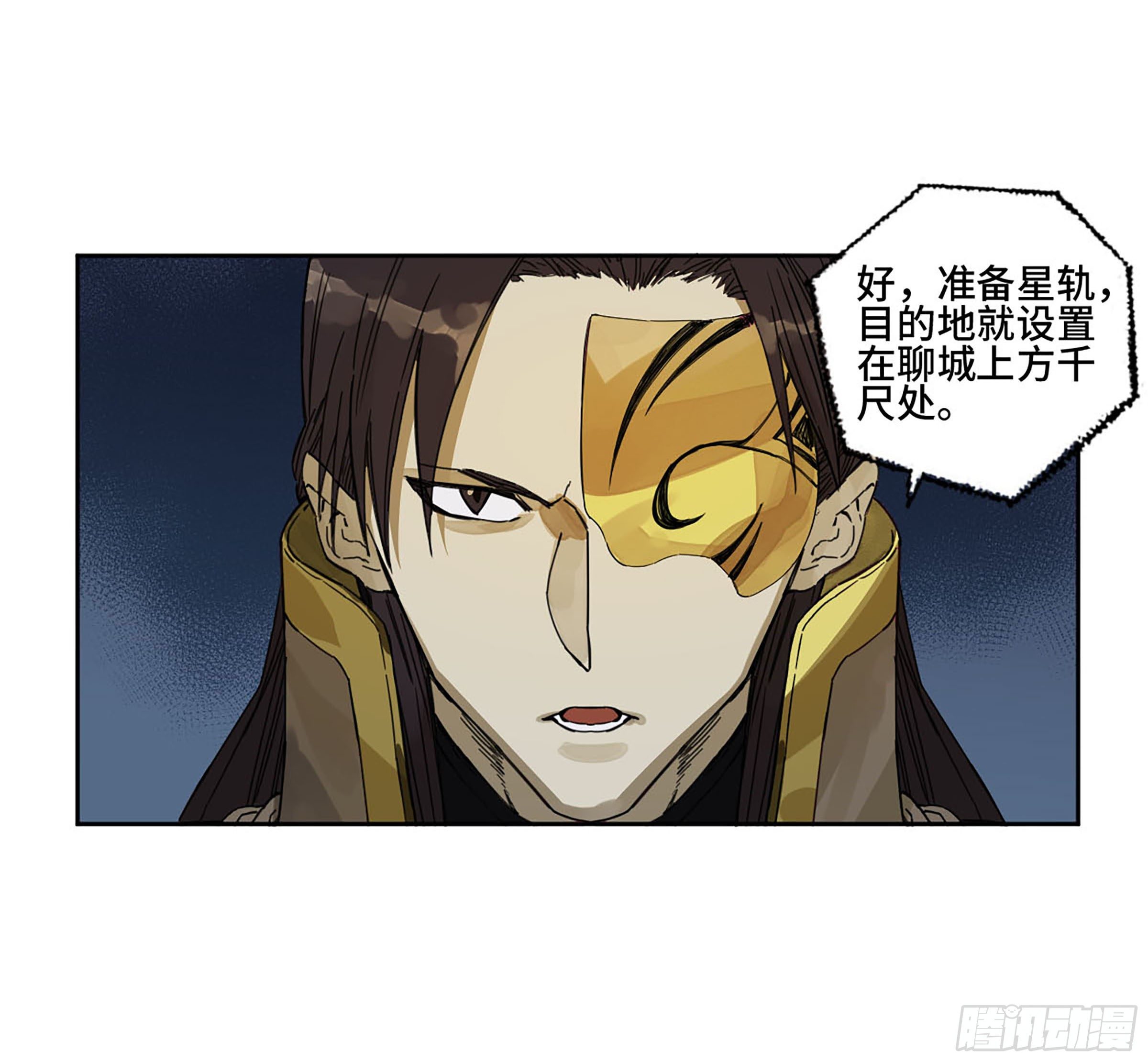 第二卷151收尾41