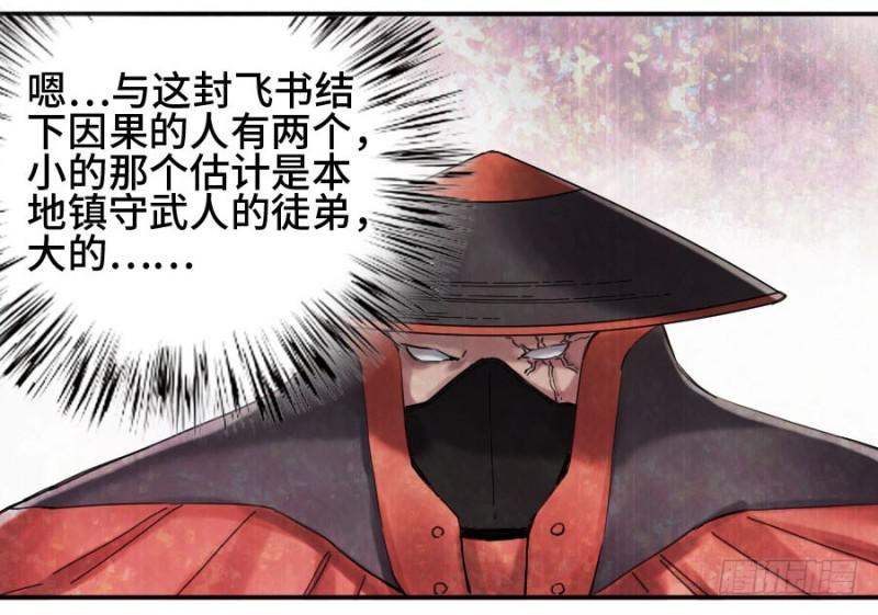 第二卷12庄周梦蝶8