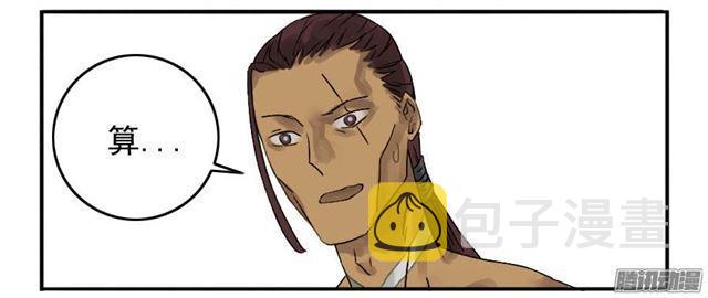 第十二条：修行20