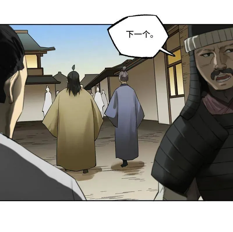 第413话 第三卷 97 咫尺天涯50