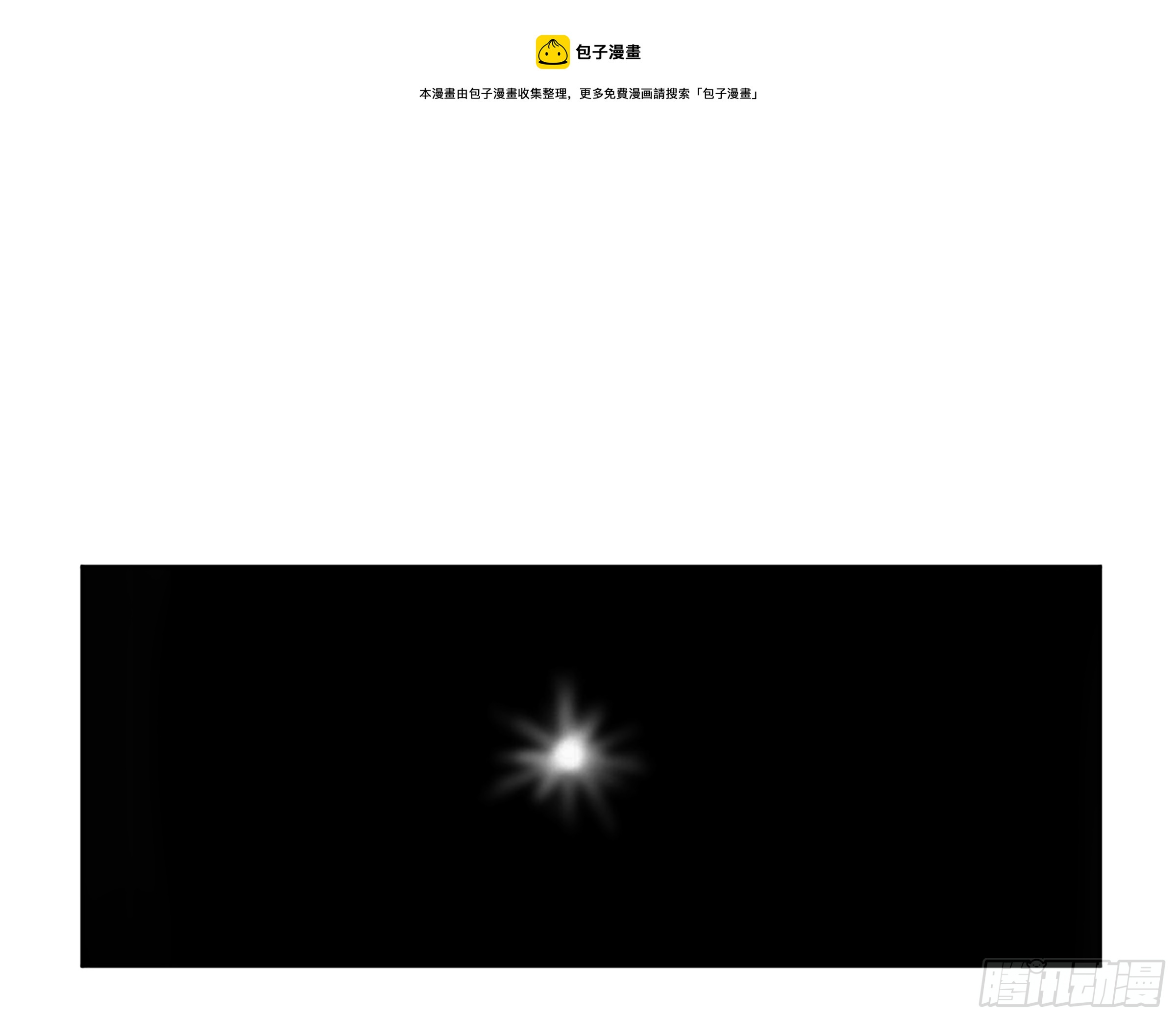 第二卷141天子与剑0