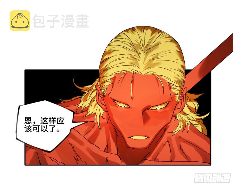 第二卷116倾尽所有六43