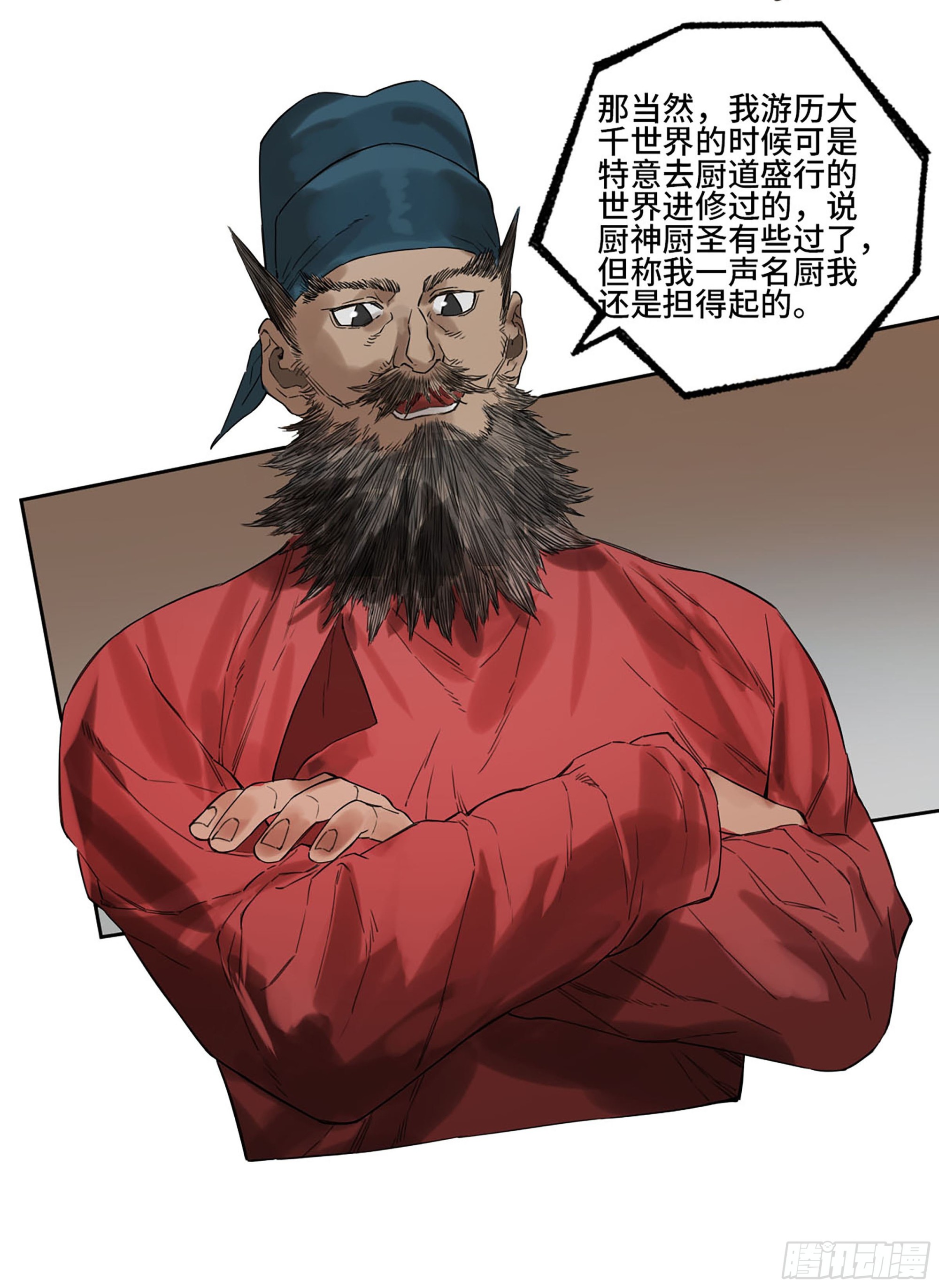 第三卷07楼48