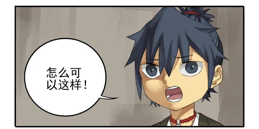 第二十三条：东阿5