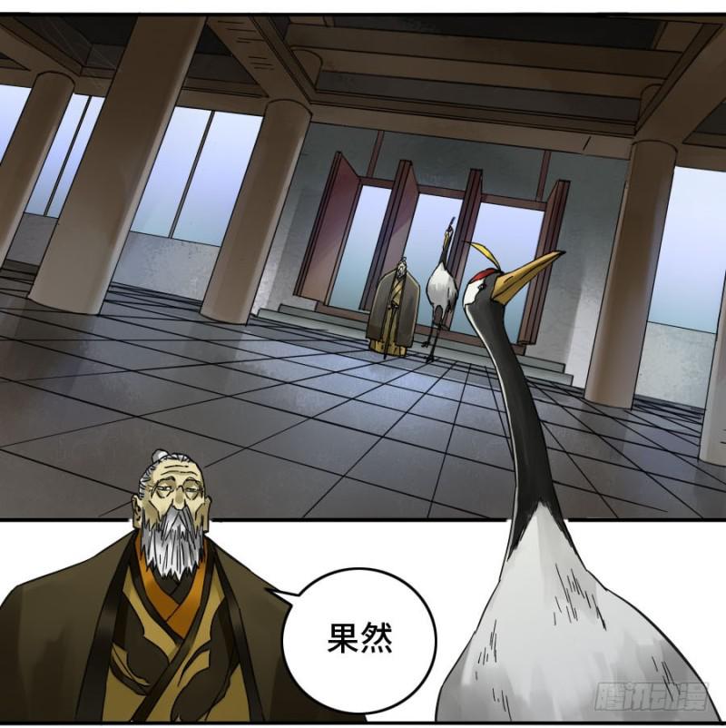 第二卷24召集6