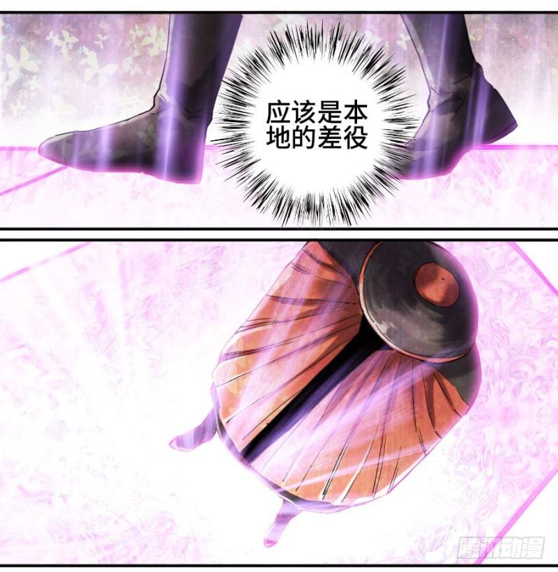 第二卷12庄周梦蝶9