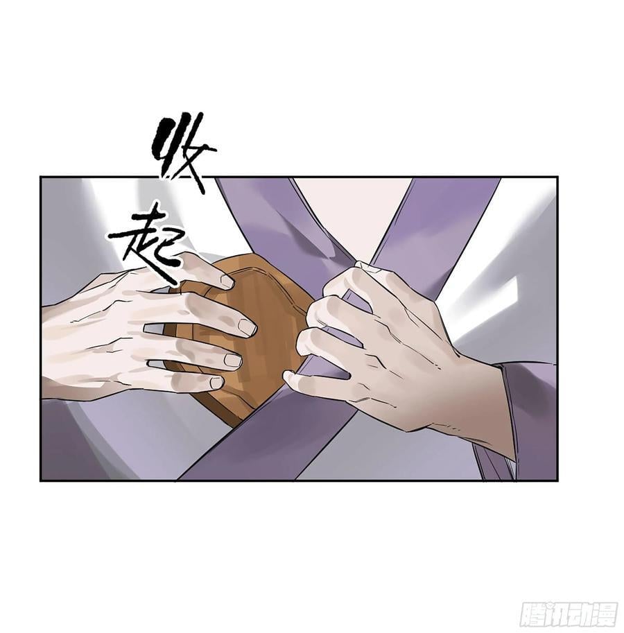 第三卷 61人王,我要助你成道19