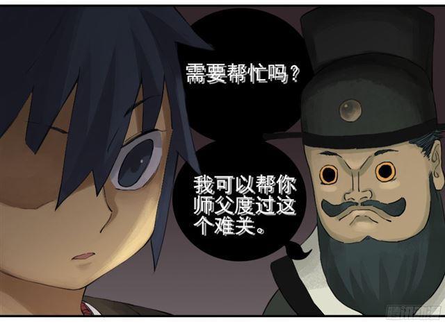 第四十一条：风雨欲来15