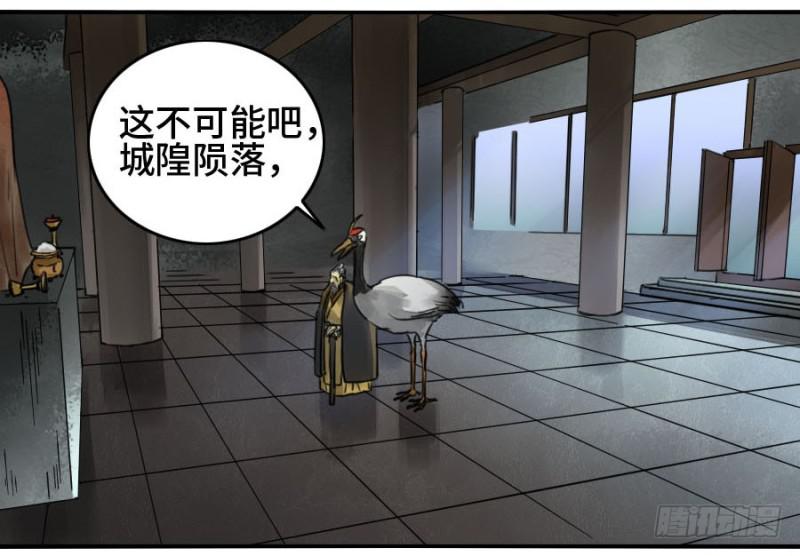 第二卷24召集10