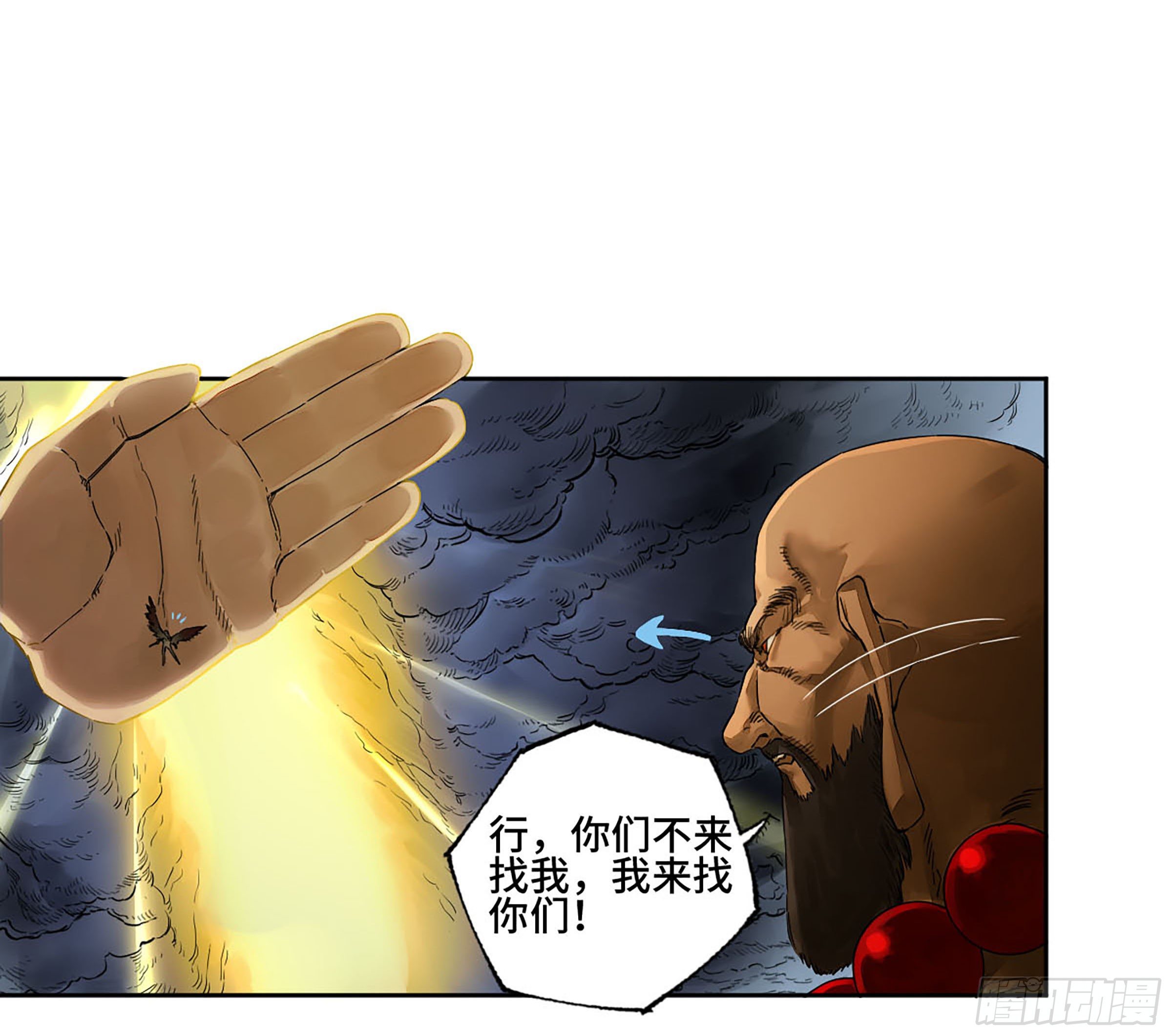 第二卷148宗正卿高正6