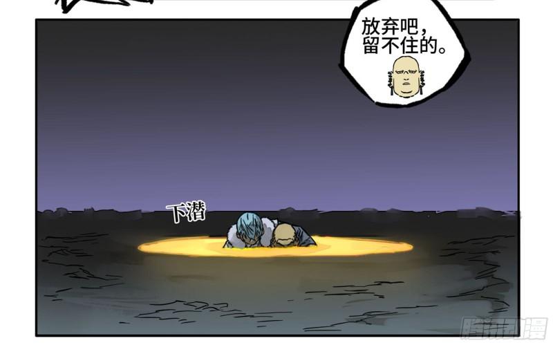 第二卷97神魂颠倒47