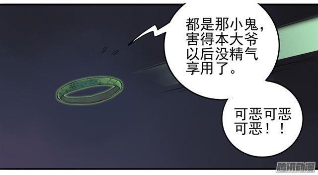 第二十条：真相39