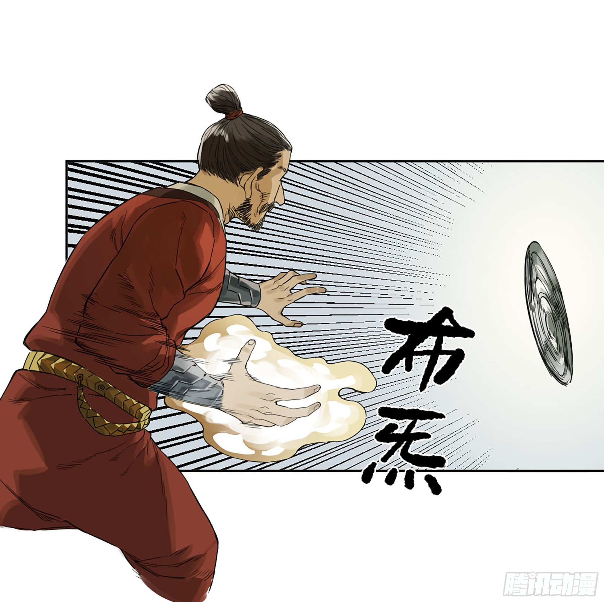 第三卷小张飞和拜火翁41