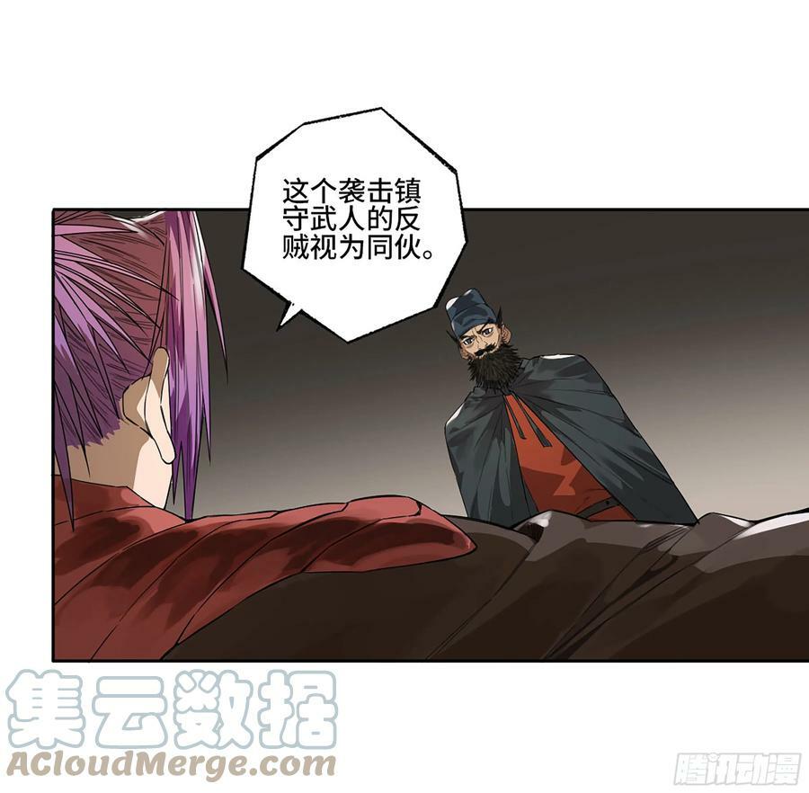 第三卷 38 这把高端局39