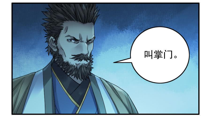 第一百一十三条：各方11