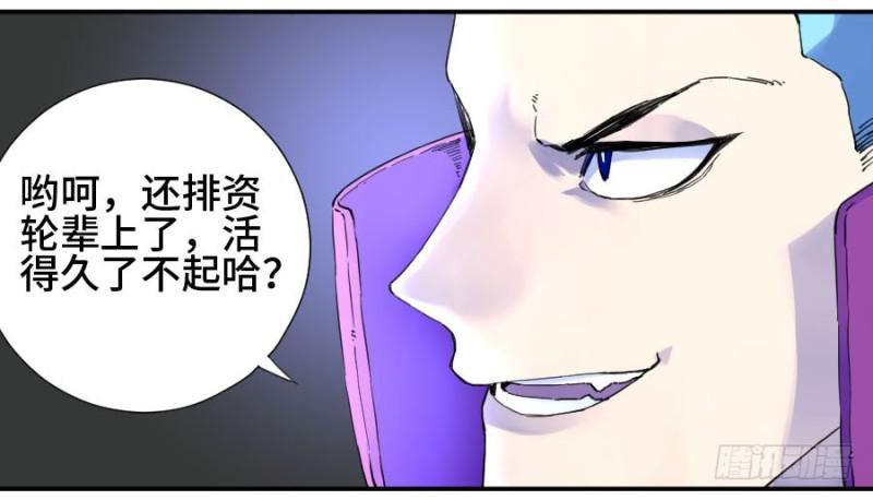 第二卷21仙家法宝(加更)16