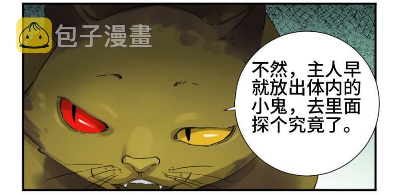 第二卷19道高一尺3