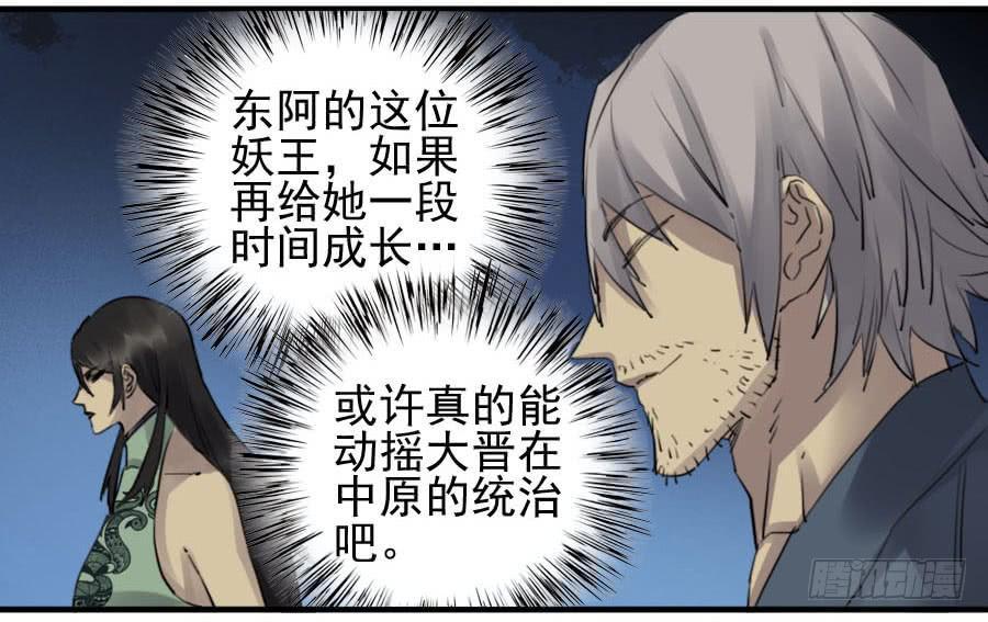 第八十六条：十善VS29