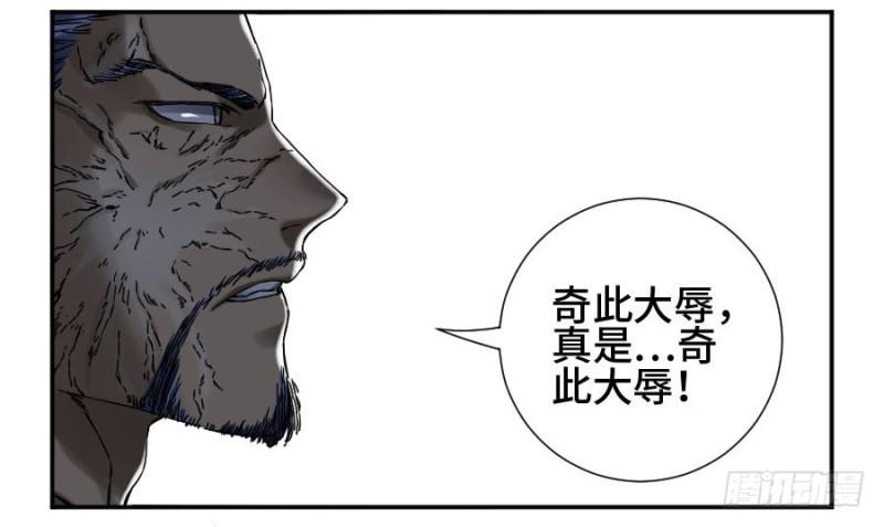 第二卷47河南道之乱一45