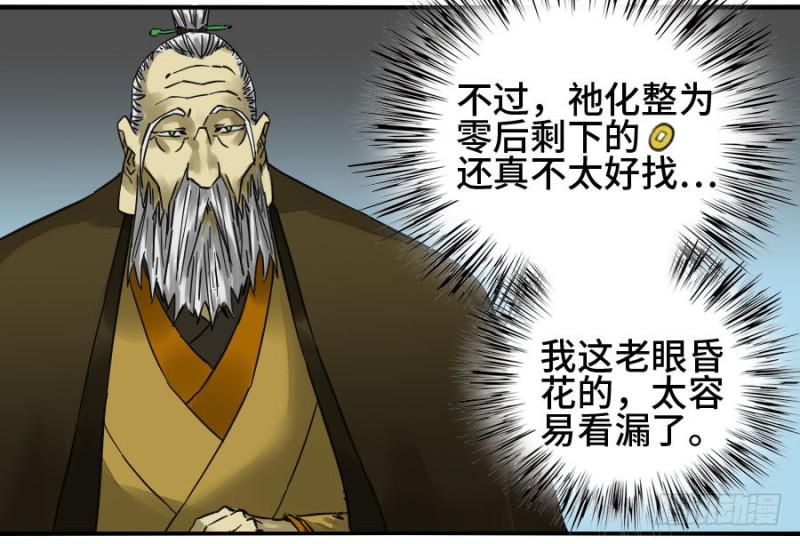 第二卷31死战前的准备22
