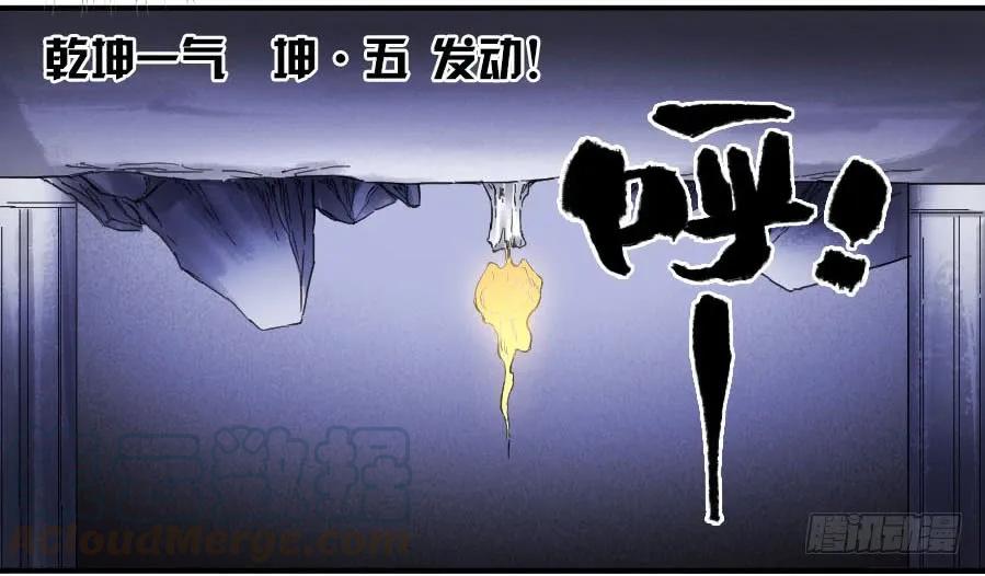 第一百零五条：瘟毒52