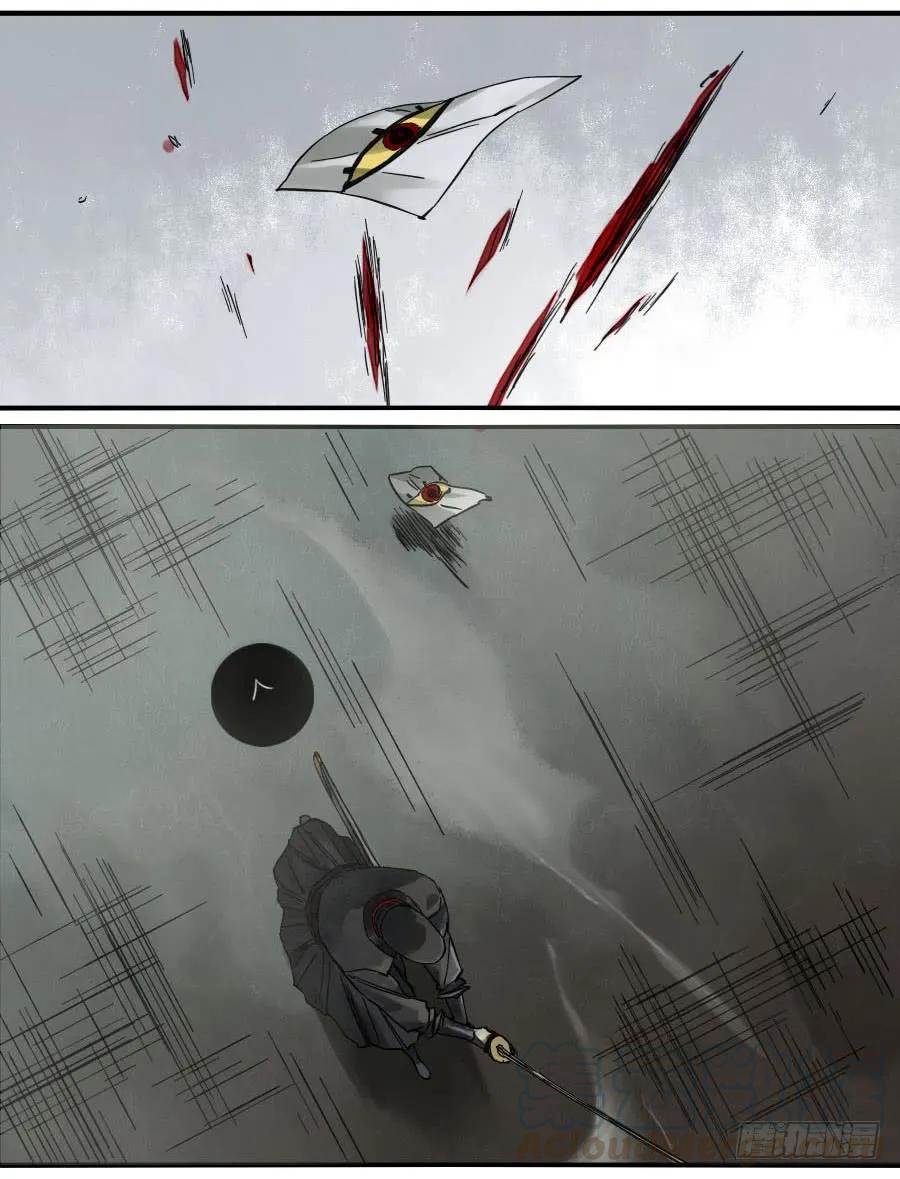 121误判16