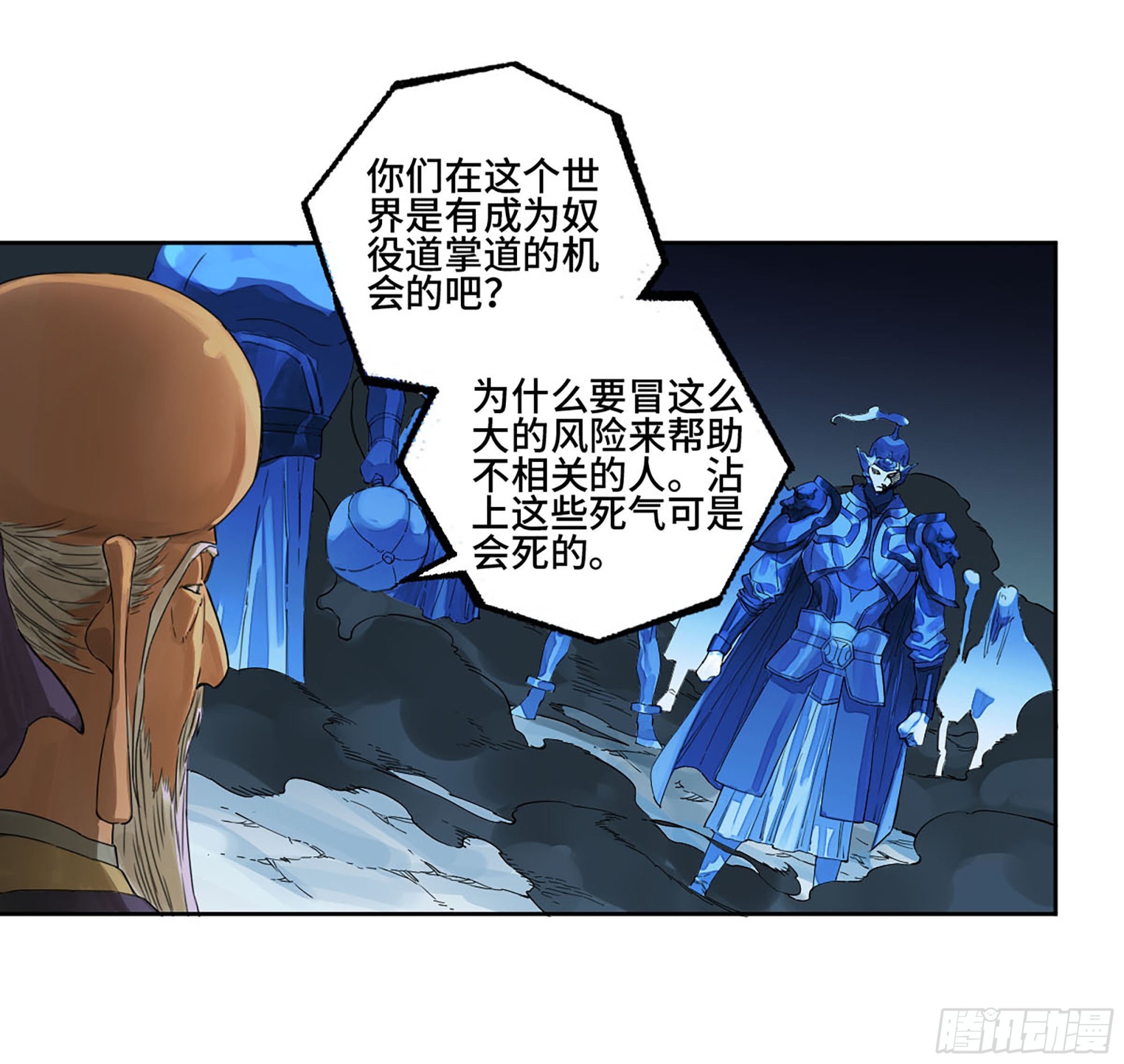 第二卷183钱塘江上潮信起14