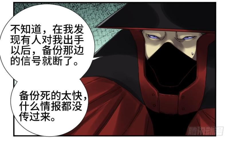 第二卷22玄武23
