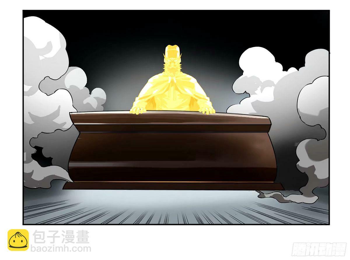 第三卷 48 眼33