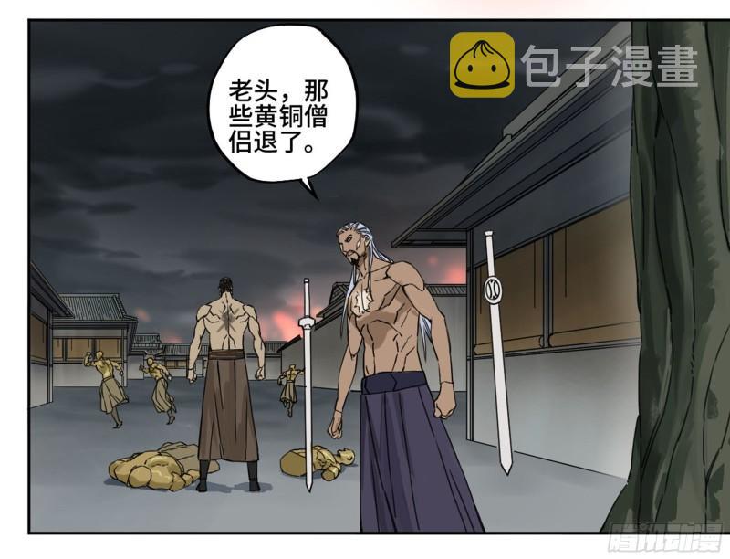 第二卷89八门金锁阵39