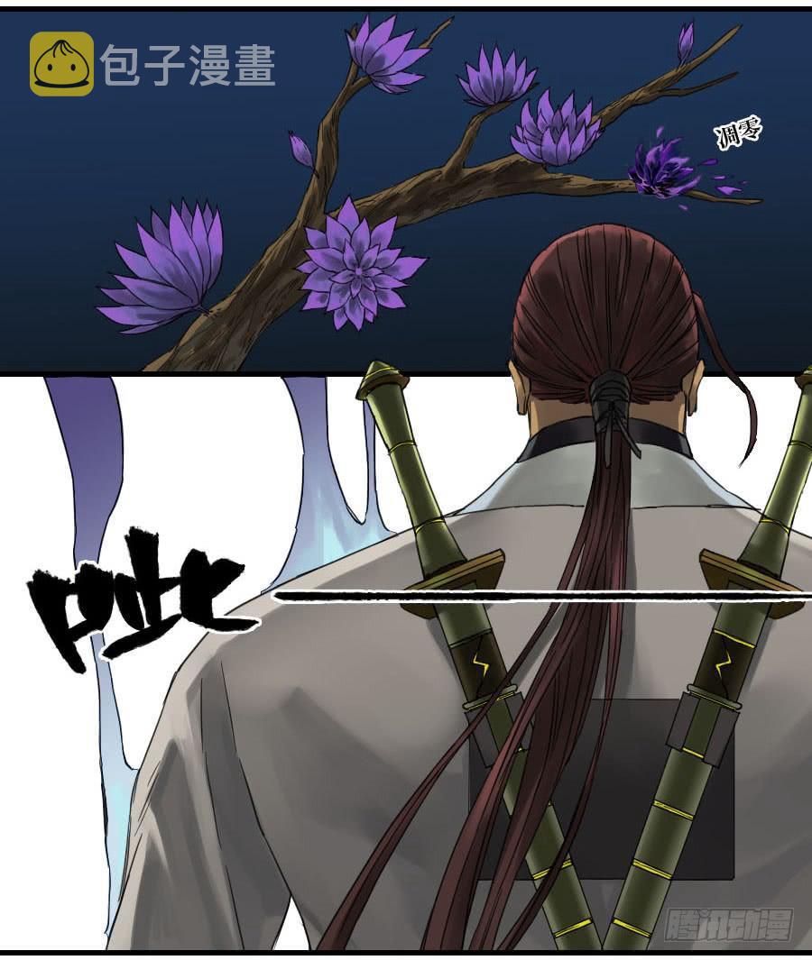 第二卷04底牌36