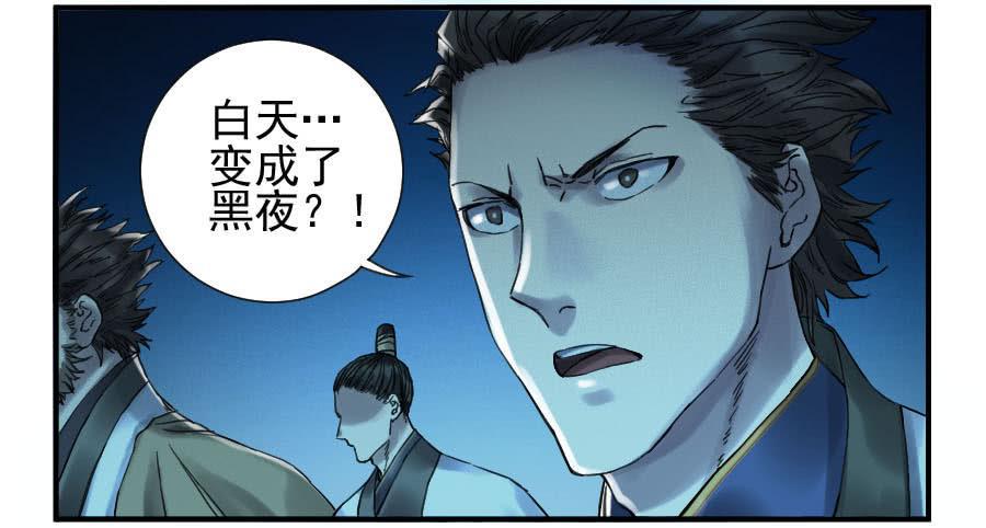 第一百零八条：掌中庭院3