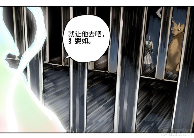 第二卷88度众生39