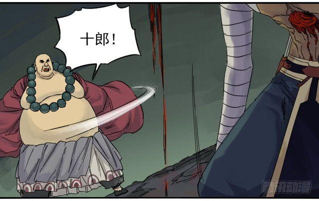 第五十七条：反转（第二更42