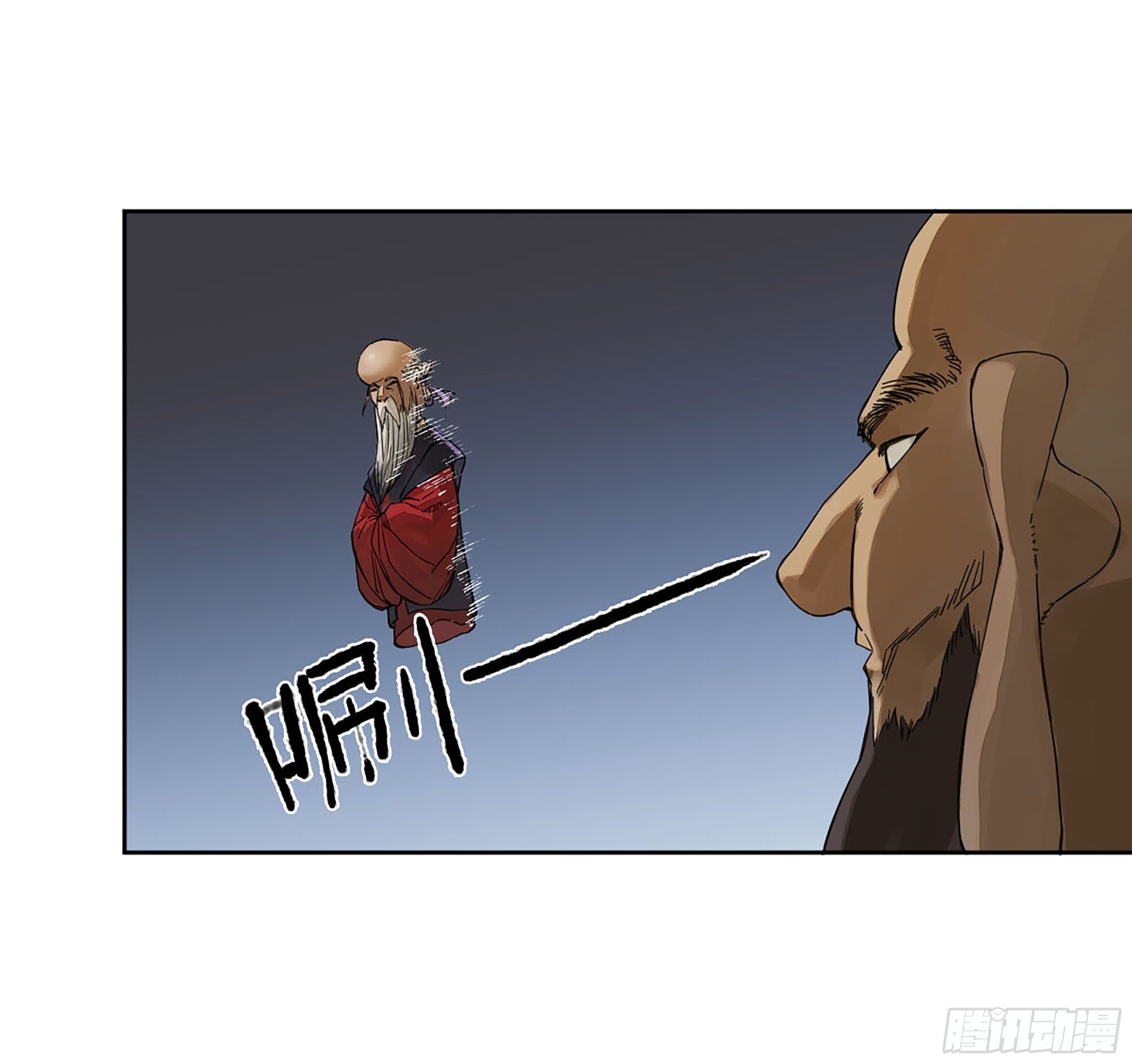第二卷154出手8
