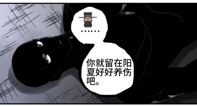 第二卷56河南道之乱十43