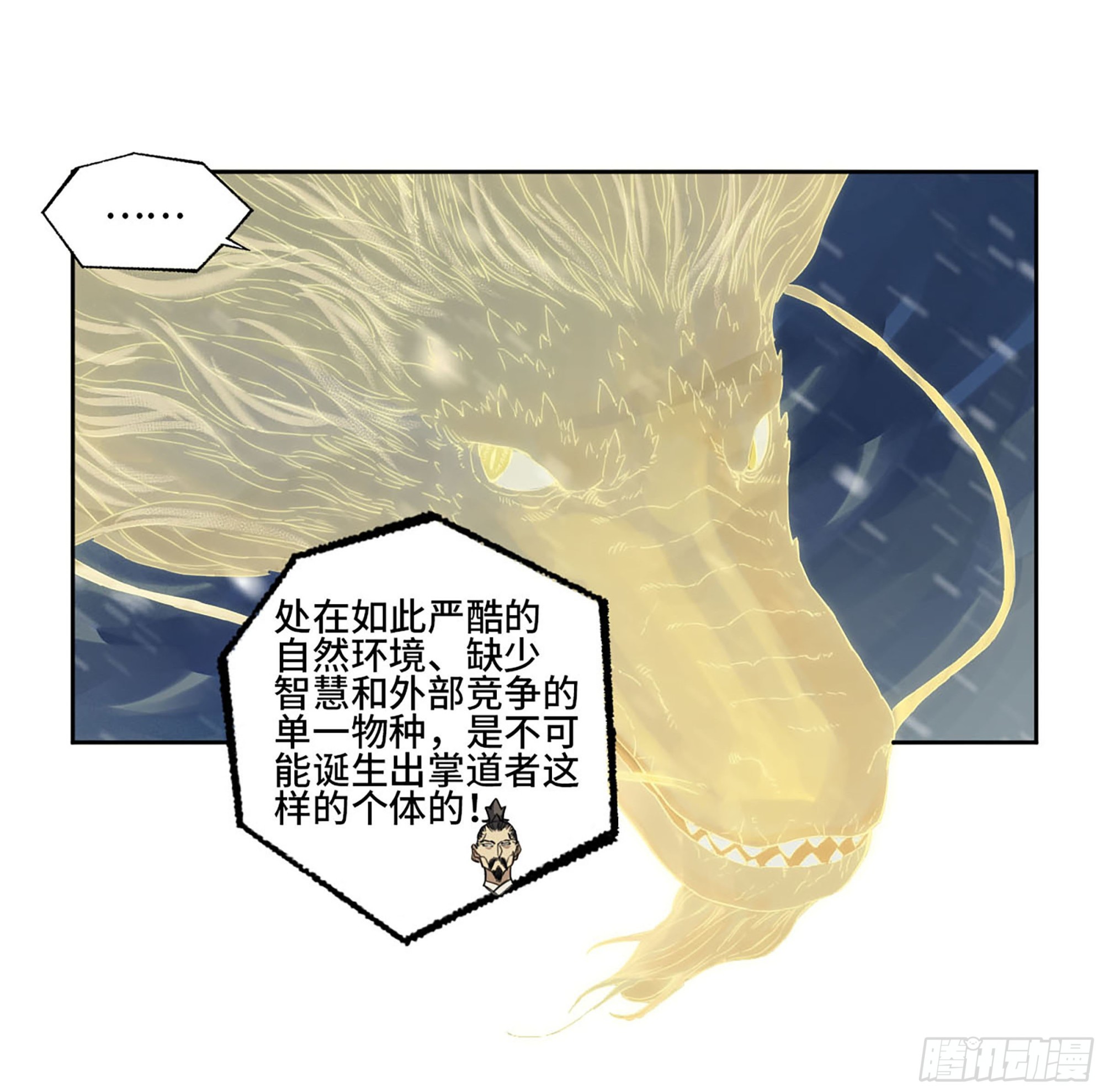 第二卷178抵达31