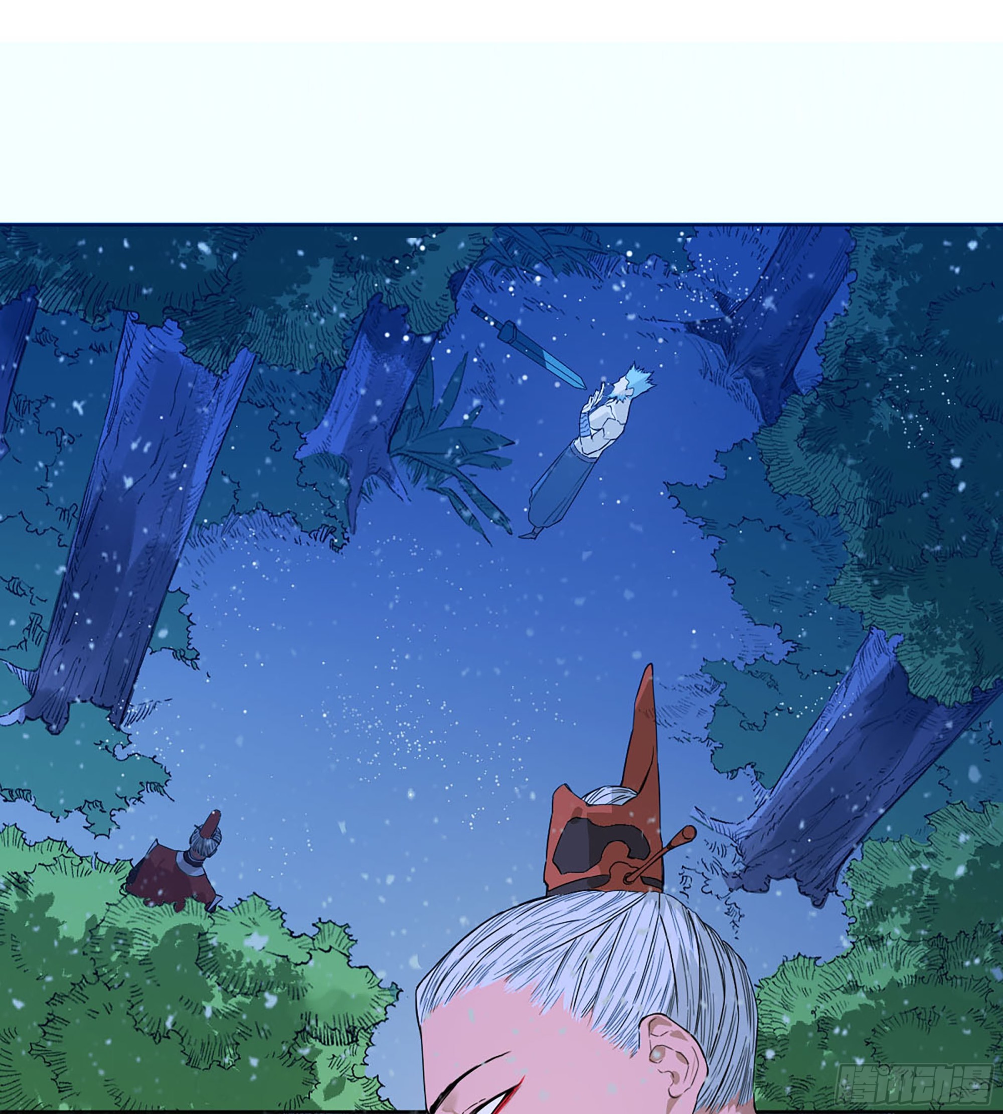 第三卷 21 转轮王与招揽26